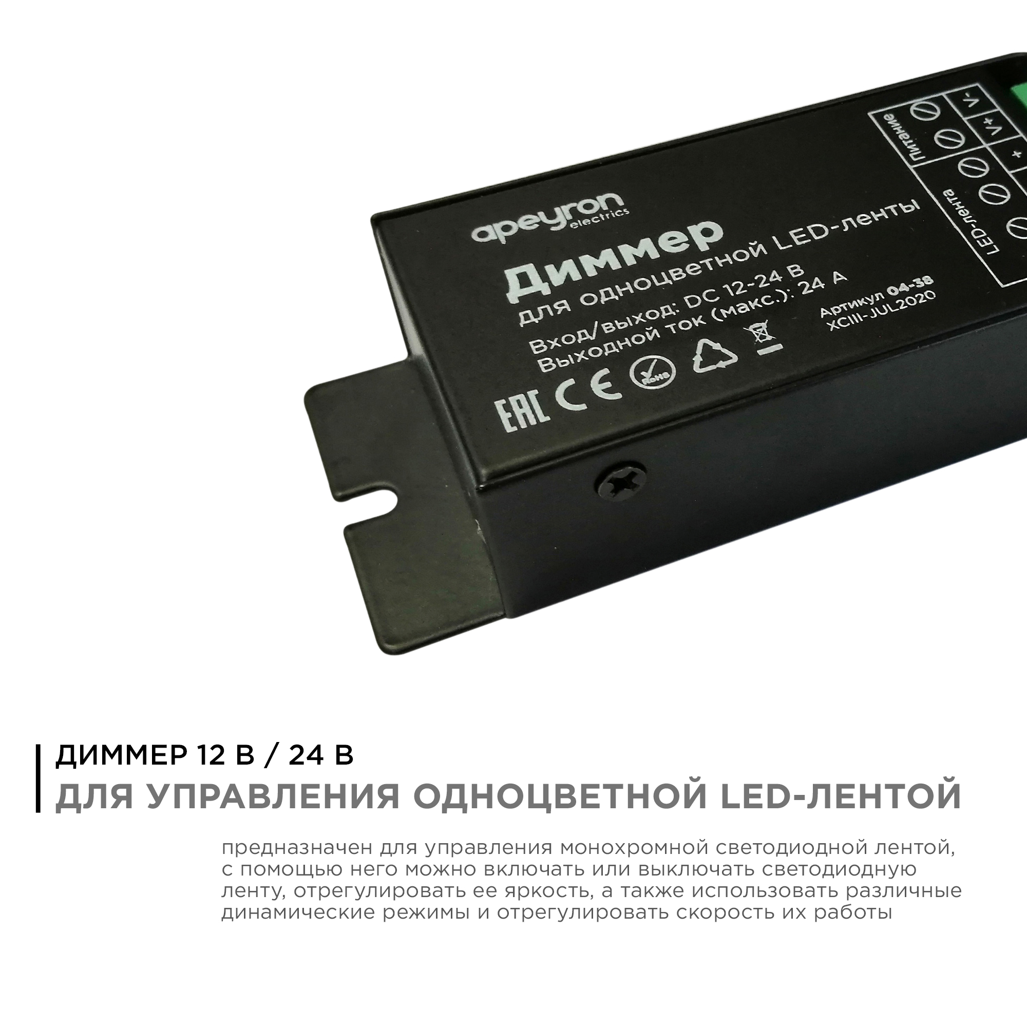 Комплект светодиодной ленты TDM SMD5050-30 LED/м-12 В-7,2 Вт/м RGB 18 Вт  IP20 IR-контроллер, 3 метра - купить по цене 1 640 ₽ в ДоброСтрой Орел